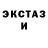 Кетамин VHQ DAMIX OoO
