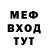 Амфетамин Розовый Michael Gusak
