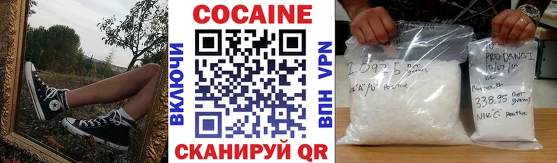 Купить закладки Камышлов КОКАИН Перу