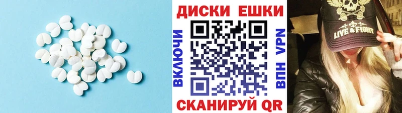 Купить  Камышлов  Экстази 280мг 