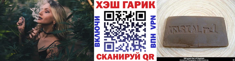 ГАШИШ 40% ТГК  Купить  Камышлов 