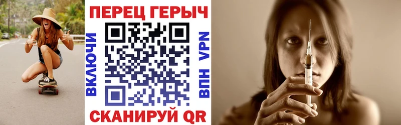 Героин афганец Купить где Камышлов