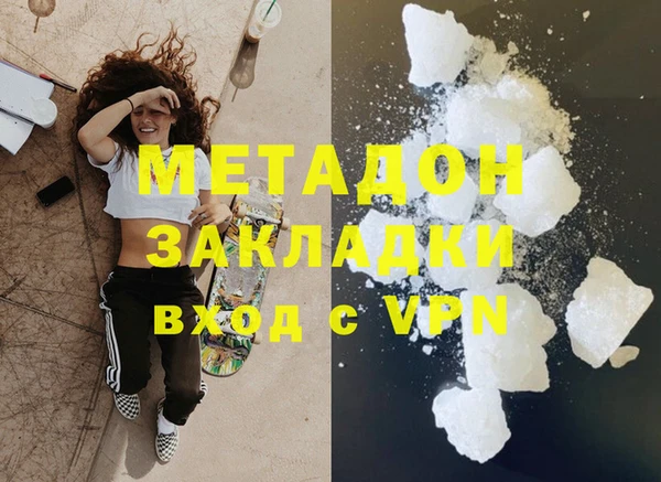 кокаин VHQ Киреевск