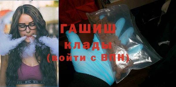 молекула духа Кинешма