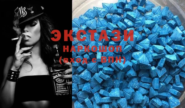 молекула духа Кинешма