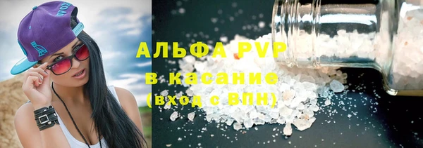 молекула духа Кинешма