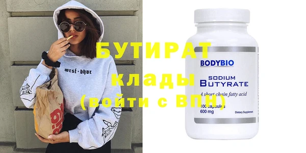 молекула духа Кинешма
