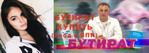 молекула духа Кинешма
