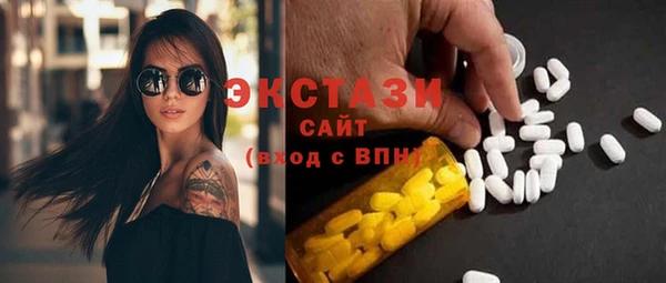 молекула духа Кинешма