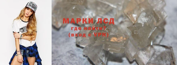 кокаин VHQ Киреевск