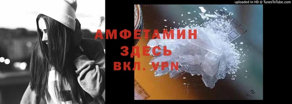 молекула духа Кинешма