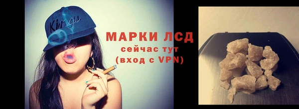 молекула духа Кинешма