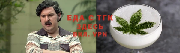 молекула духа Кинешма