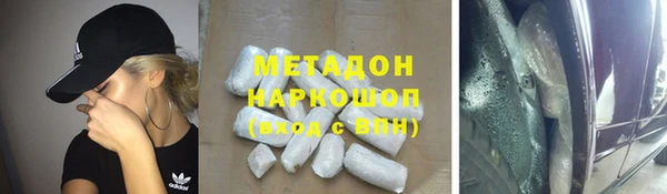 марки nbome Киренск