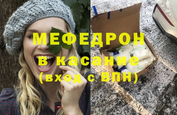 молекула духа Кинешма