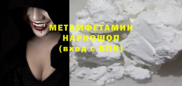 молекула духа Кинешма