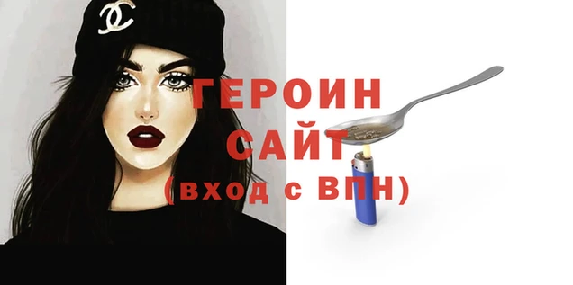 кокаин VHQ Киреевск