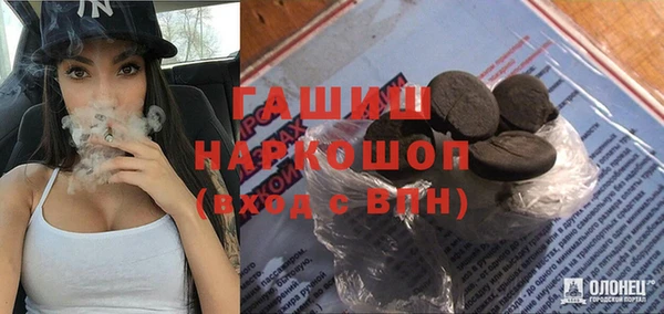кокаин VHQ Киреевск