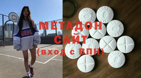 молекула духа Кинешма
