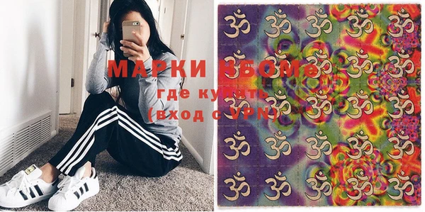марки nbome Киренск