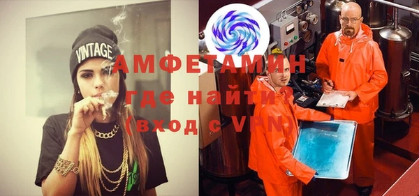 молекула духа Кинешма