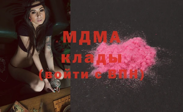 молекула духа Кинешма