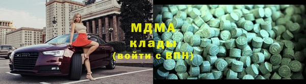 кокаин VHQ Киреевск