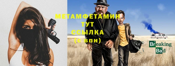 кокаин VHQ Киреевск