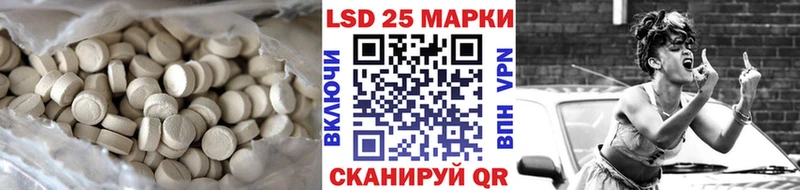 Купить где  Камышлов  LSD-25 экстази кислота 
